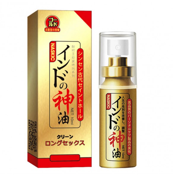 Japan NASKIC Man Delay Spray (10ml)